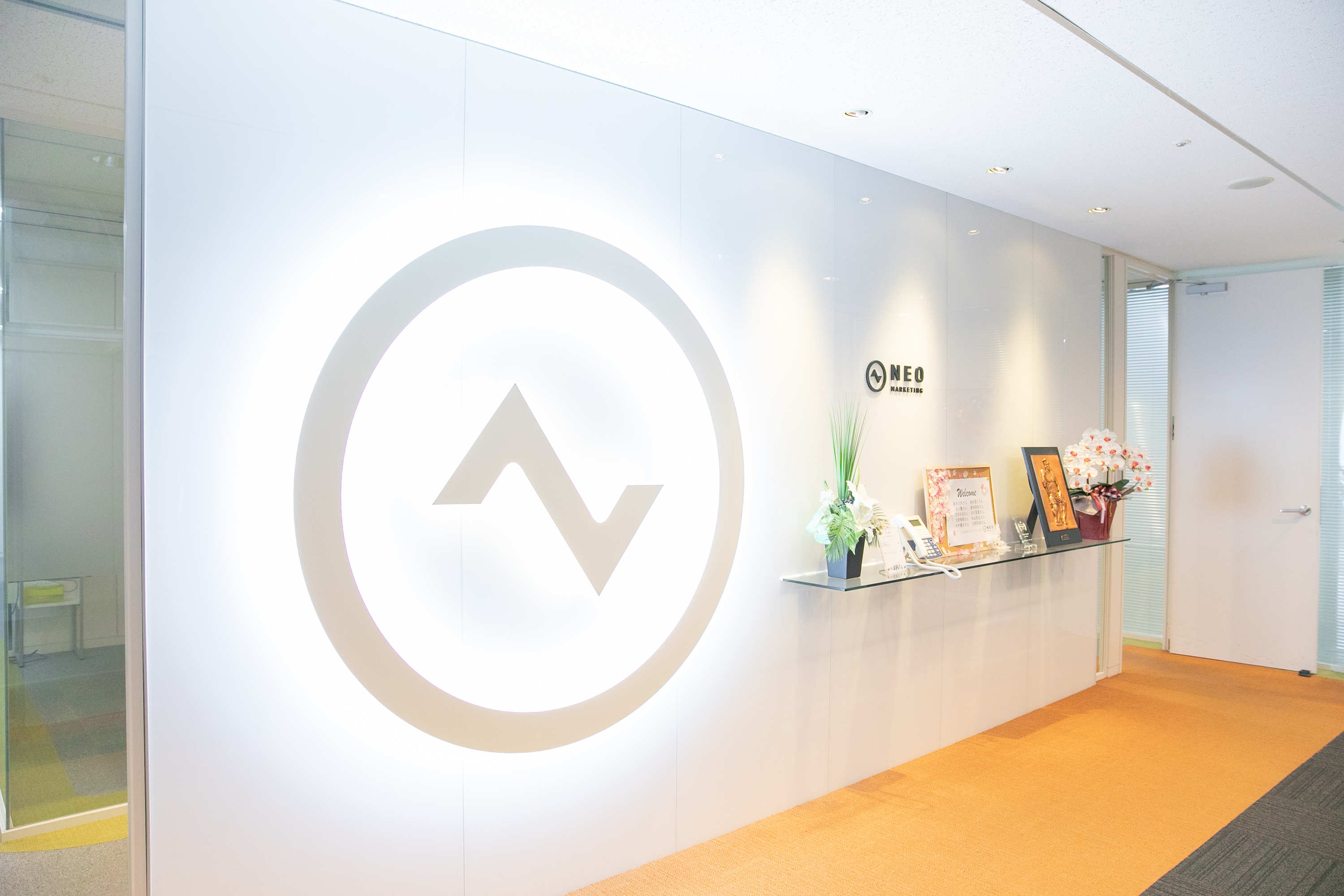 株式会社ネオマーケティング 東京本社の正社員 マーケティング・企画職 事務・アシスタント職 広告・マーケティング コンサルティング・リサーチ インターネットの求人情報イメージ2