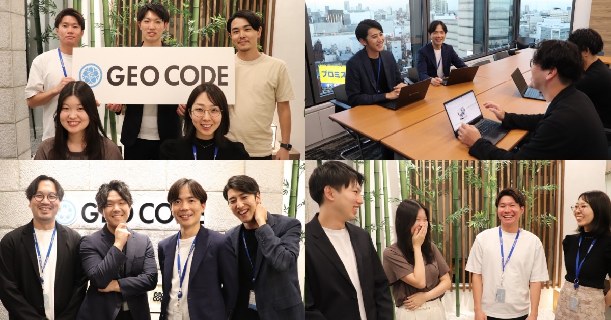 株式会社ジオコード 東京本社の正社員 コンサルタント職 データサイエンス・AI・アナリティクス職 広告・マーケティング インターネットの求人情報イメージ3